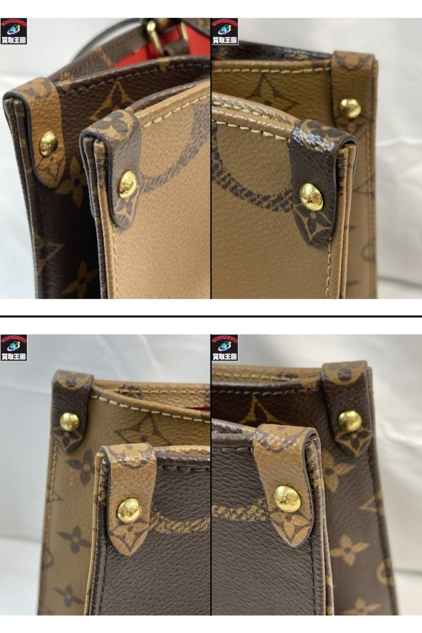 LV オンザゴーMM M51498