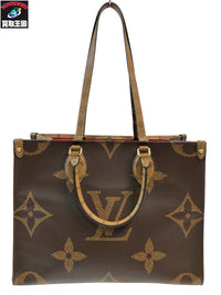 LV オンザゴーMM M51498