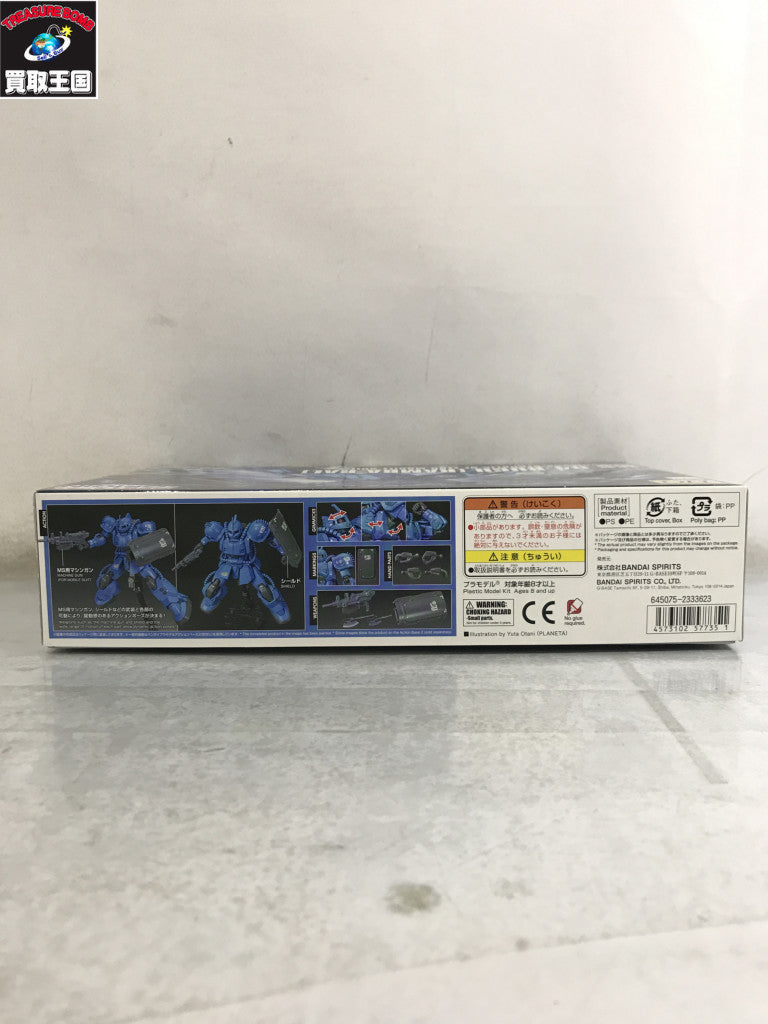 HG MS-04 ブグ ガンプラ