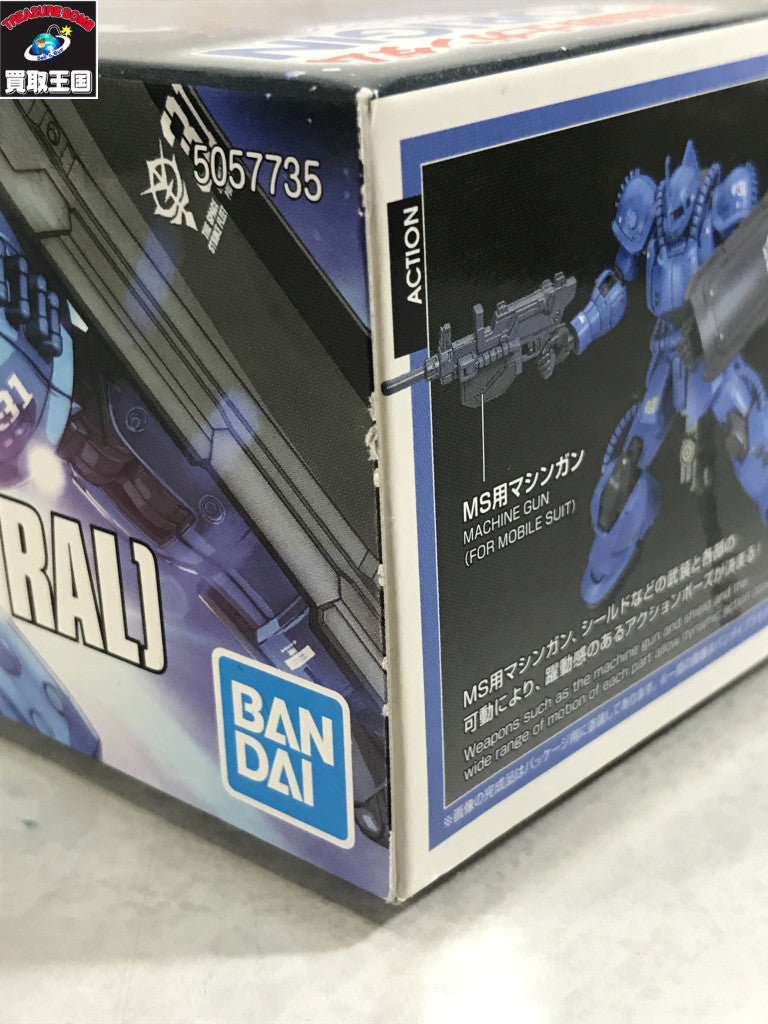 HG MS-04 ブグ ガンプラ