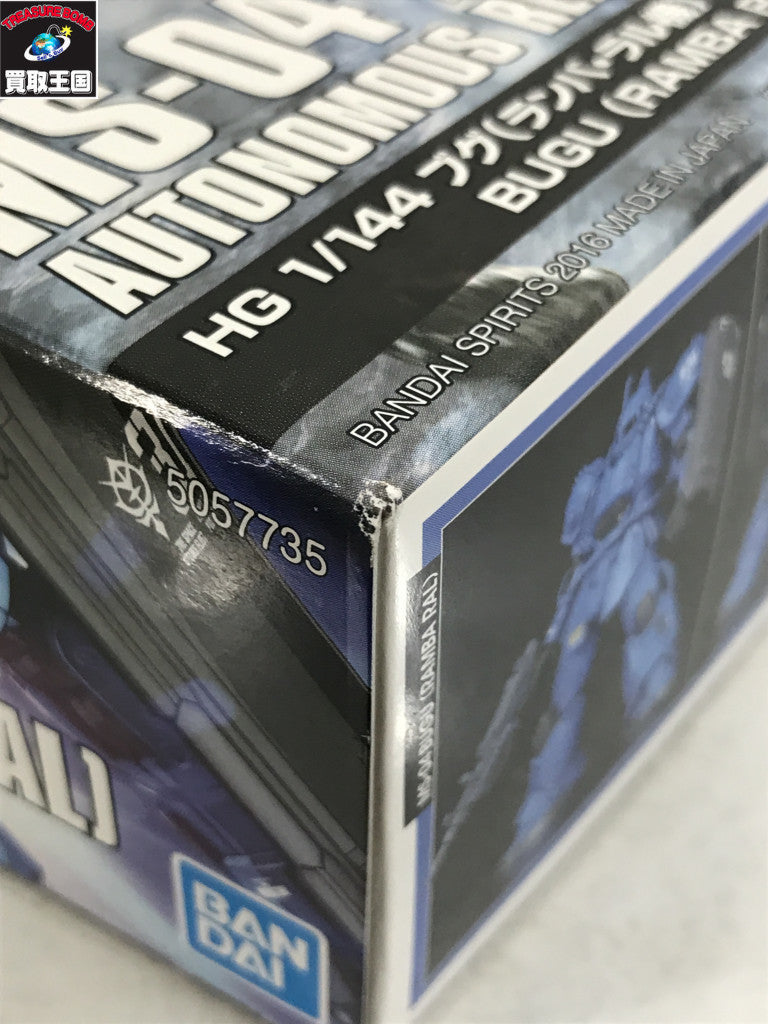 HG MS-04 ブグ ガンプラ