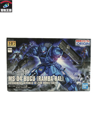 HG MS-04 ブグ ガンプラ