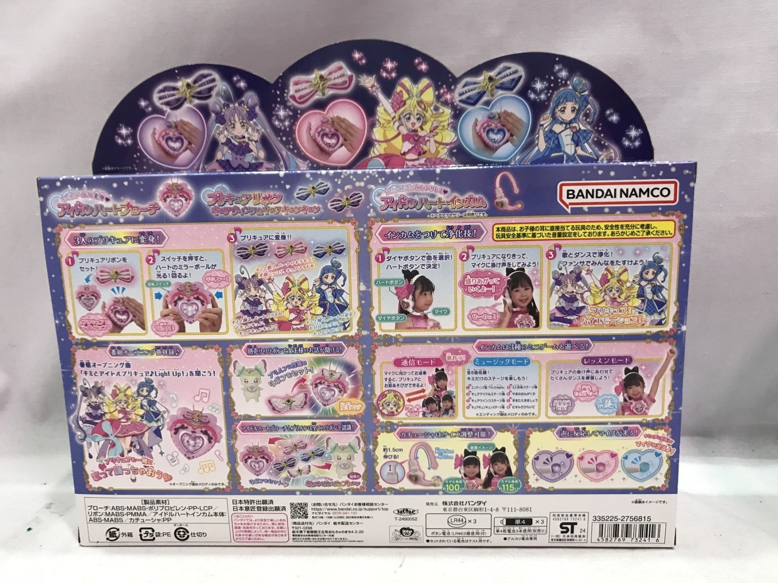 アイドルハートブローチ&アイドルハートインカムセット フィギュア/グッズ