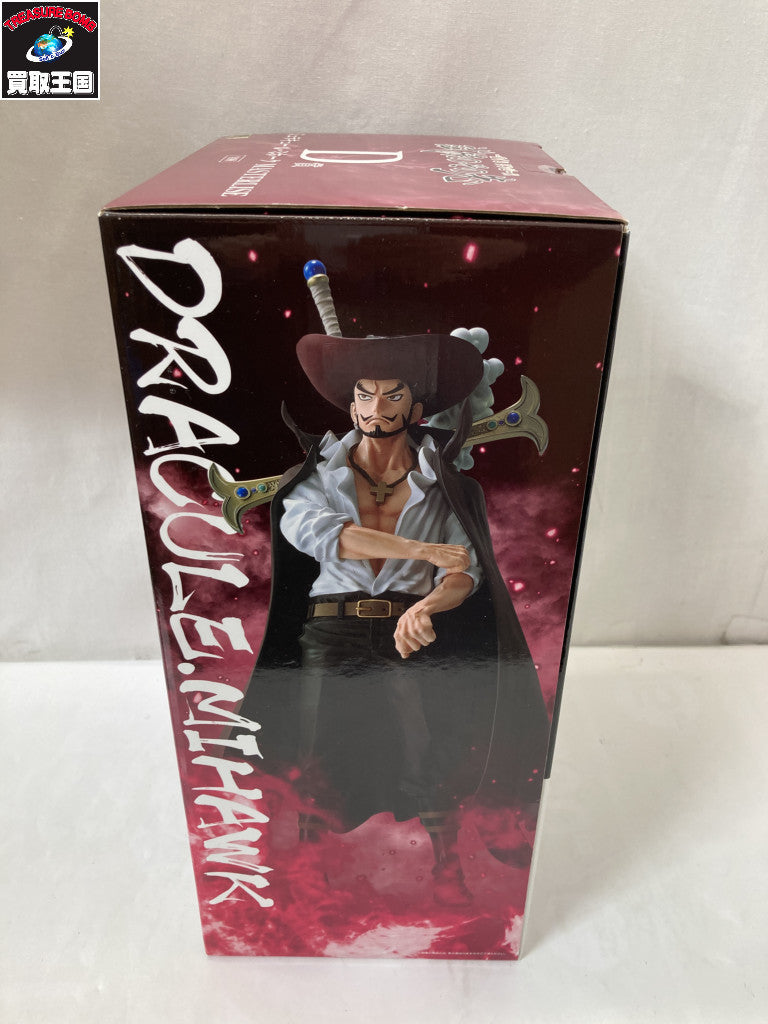 ワンピース 試練のその先へ D賞 ジュラキュール・ミホーク フィギュア/グッズ