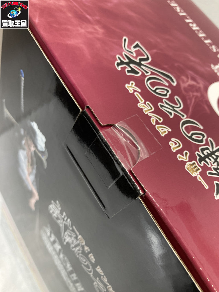 ワンピース 試練のその先へ D賞 ジュラキュール・ミホーク フィギュア/グッズ