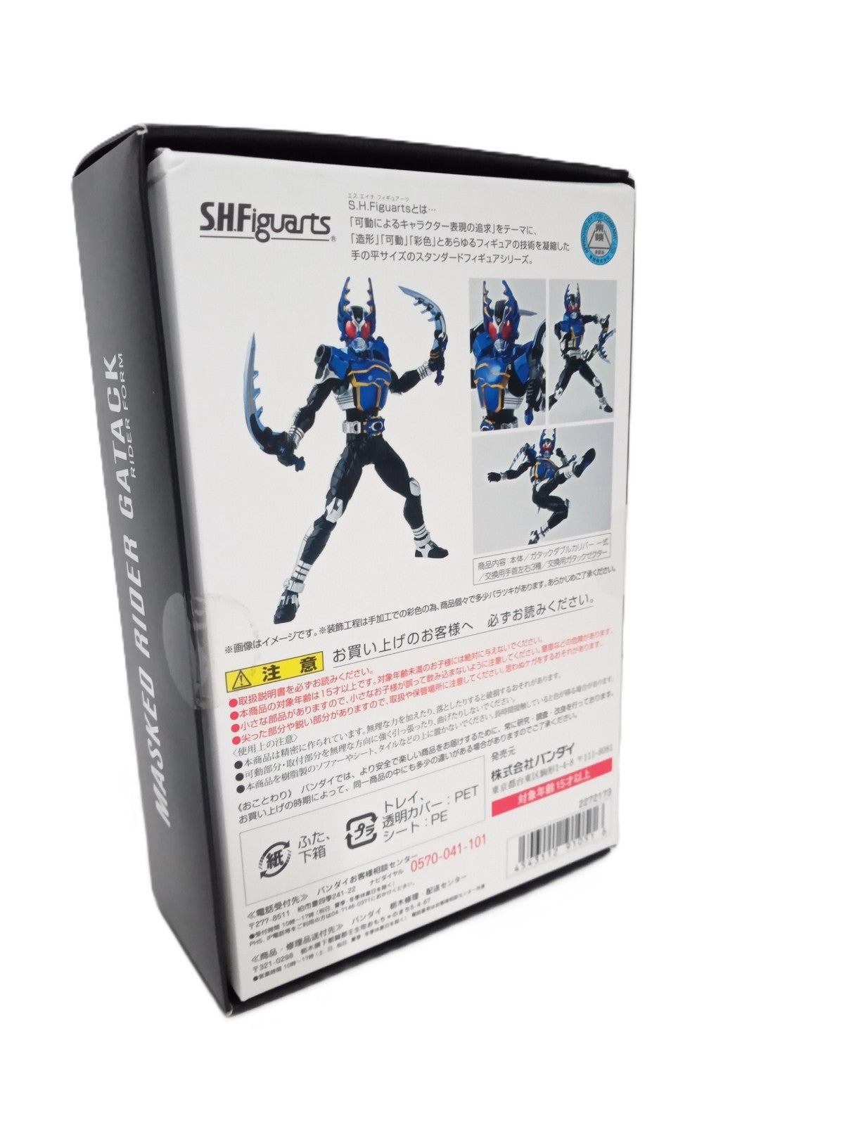 S.H.フィギュアーツ 仮面ライダーガタック ライダーフォーム フィギュア/グッズ