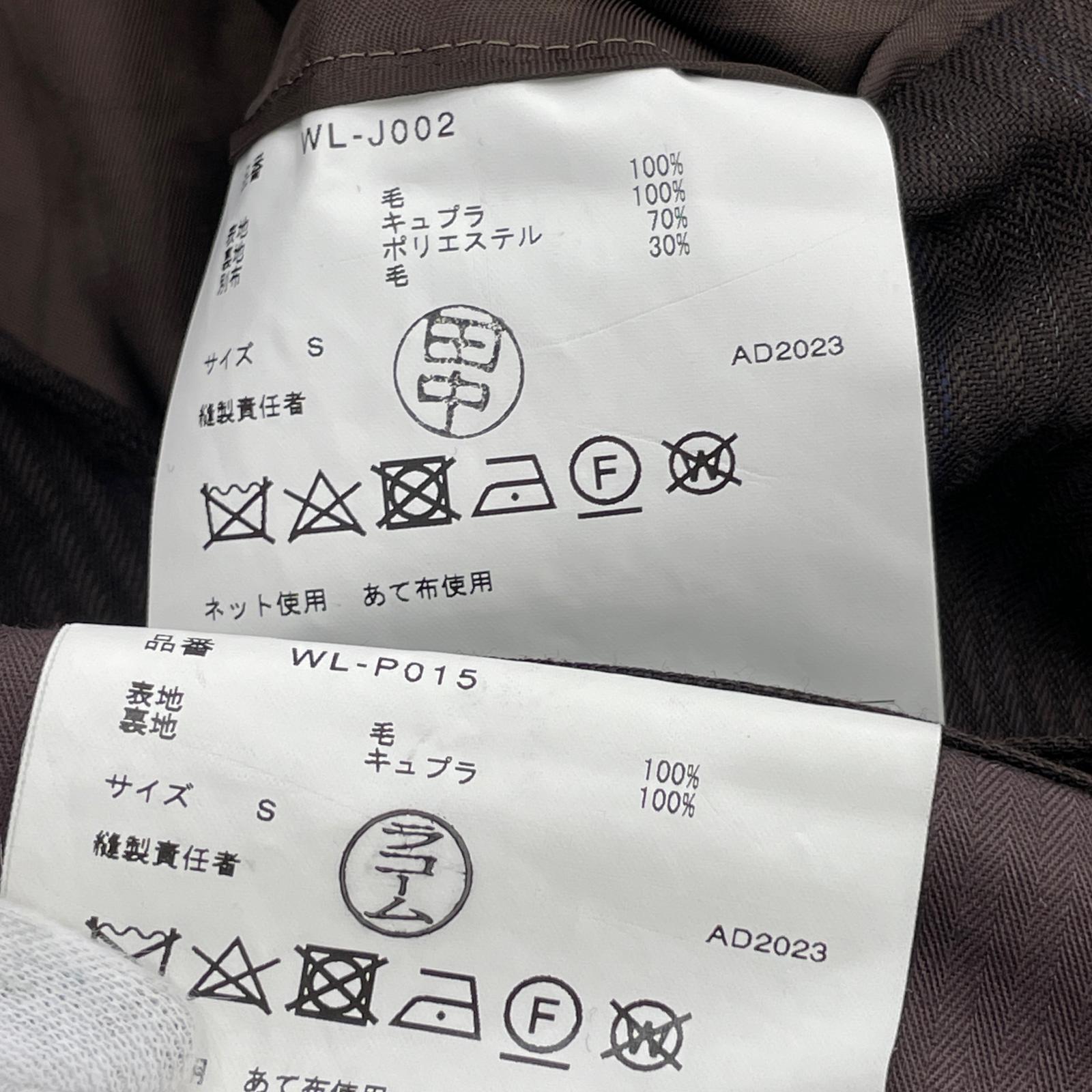ジャケット 23AW セットアップ 茶 S ブラウン