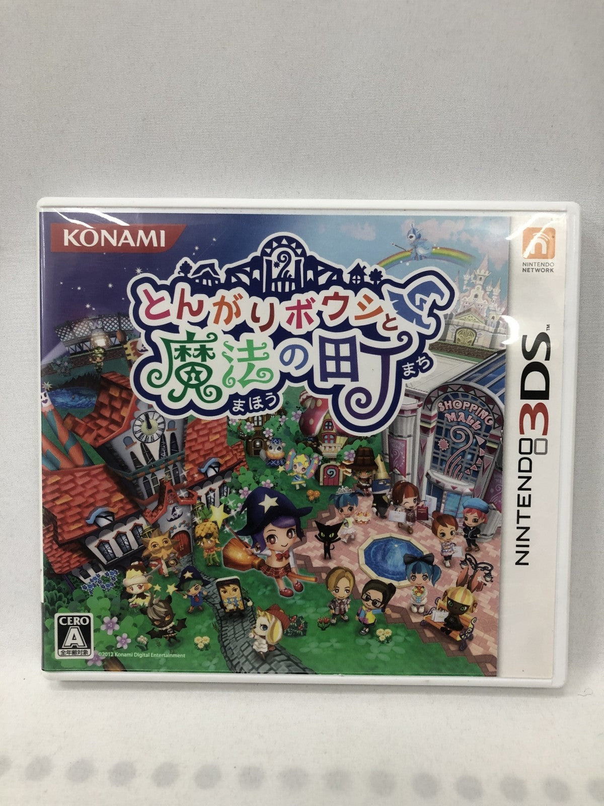 3DS とんがりボウシと魔法の町 フィギュア/グッズ