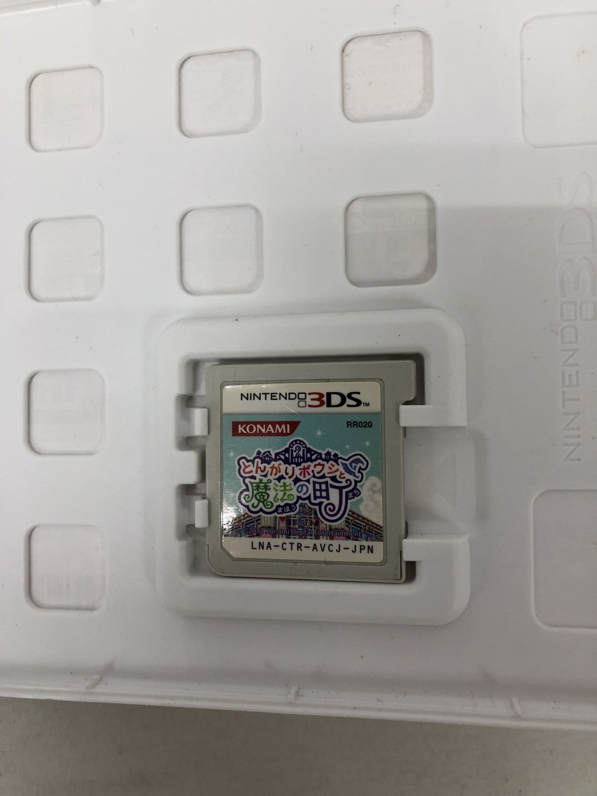 3DS とんがりボウシと魔法の町 フィギュア/グッズ