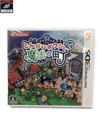 3DS とんがりボウシと魔法の町 フィギュア/グッズ