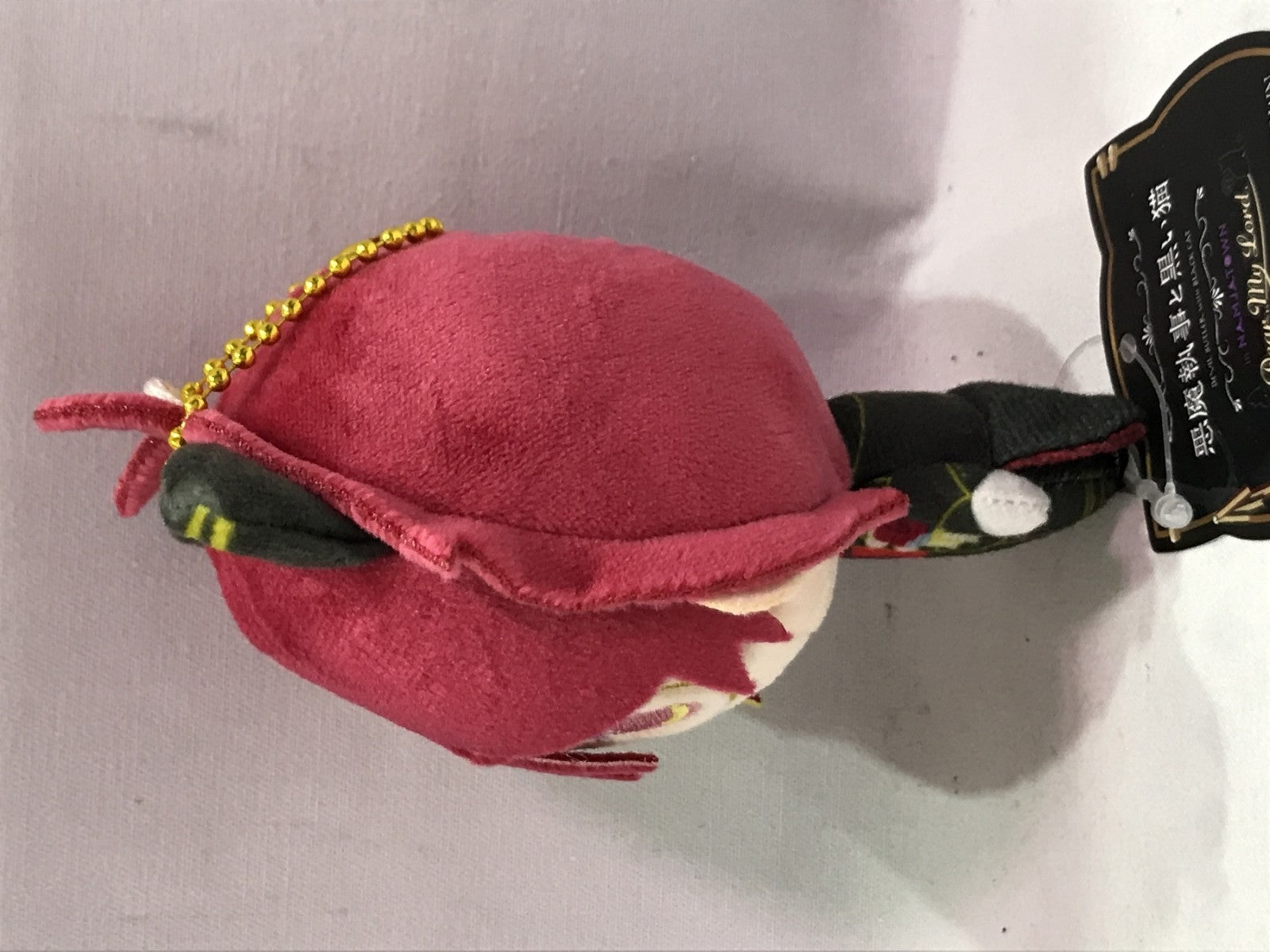 悪魔執事と黒い猫 まめこっと フェネス・オズワルド フィギュア/グッズ