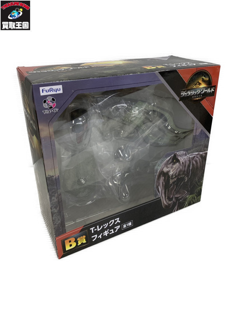 ジュラシックワールド B賞 T-レックス フィギュア フィギュア/グッズ