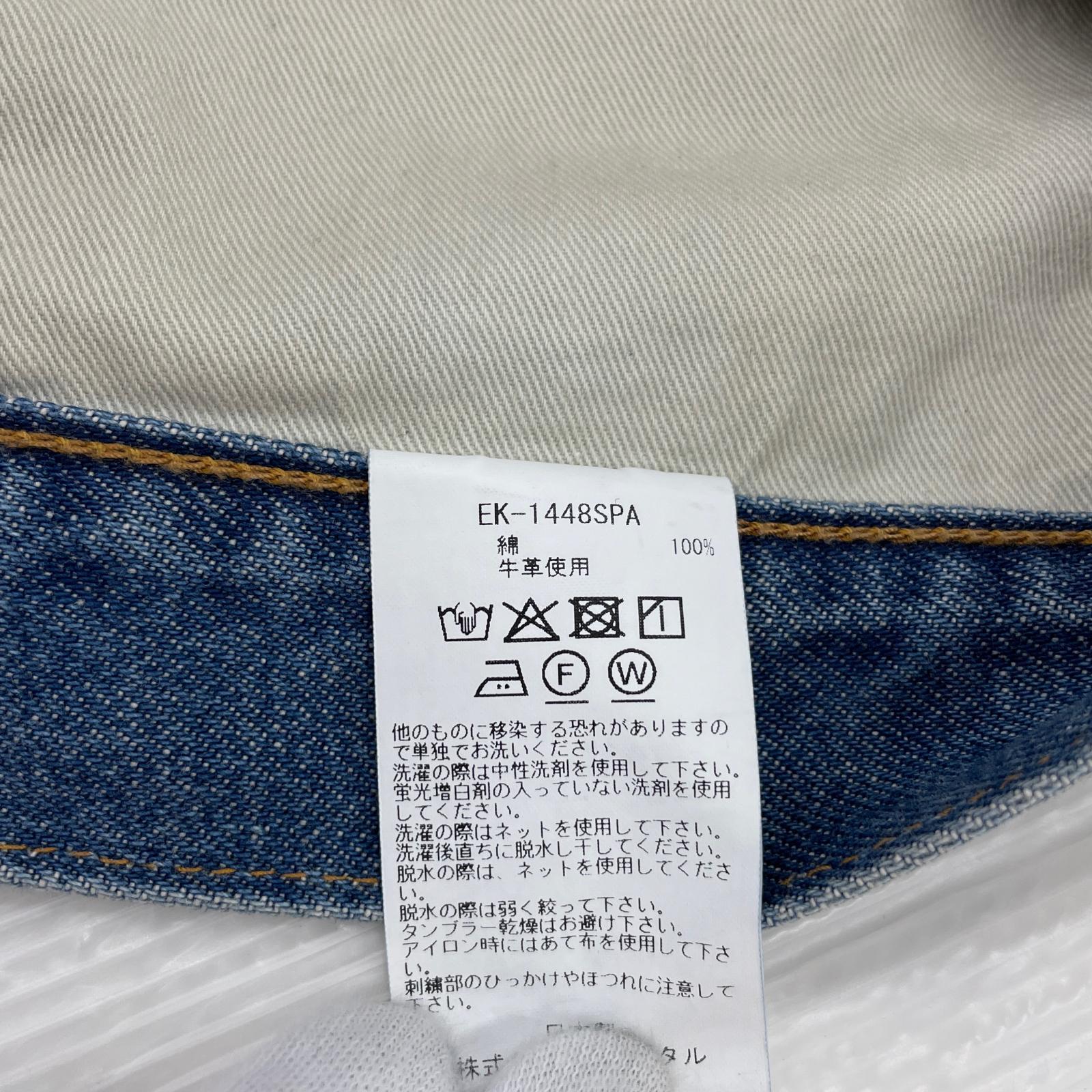 ショートパンツ EK-1448SPA 38 ブルー