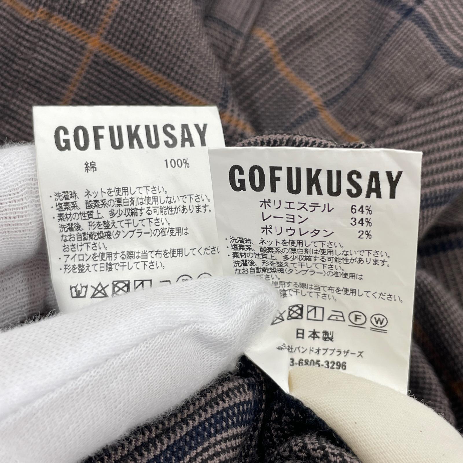 セットアップ Gofukusay チェックセットアップ ブラウン