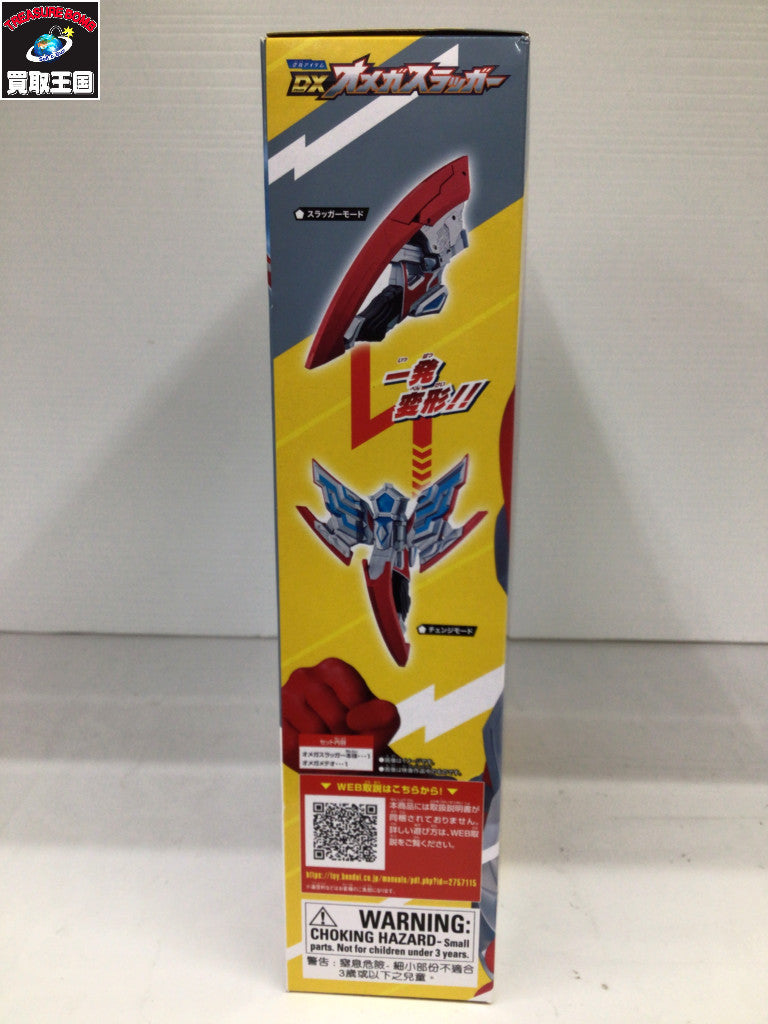 ウルトラマンオメガ 変身アイテム DXオメガスラッガー フィギュア/グッズ
