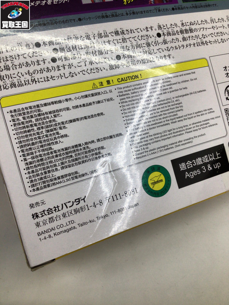 ウルトラマンオメガ 変身アイテム DXオメガスラッガー フィギュア/グッズ