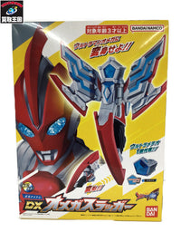 ウルトラマンオメガ 変身アイテム DXオメガスラッガー フィギュア/グッズ