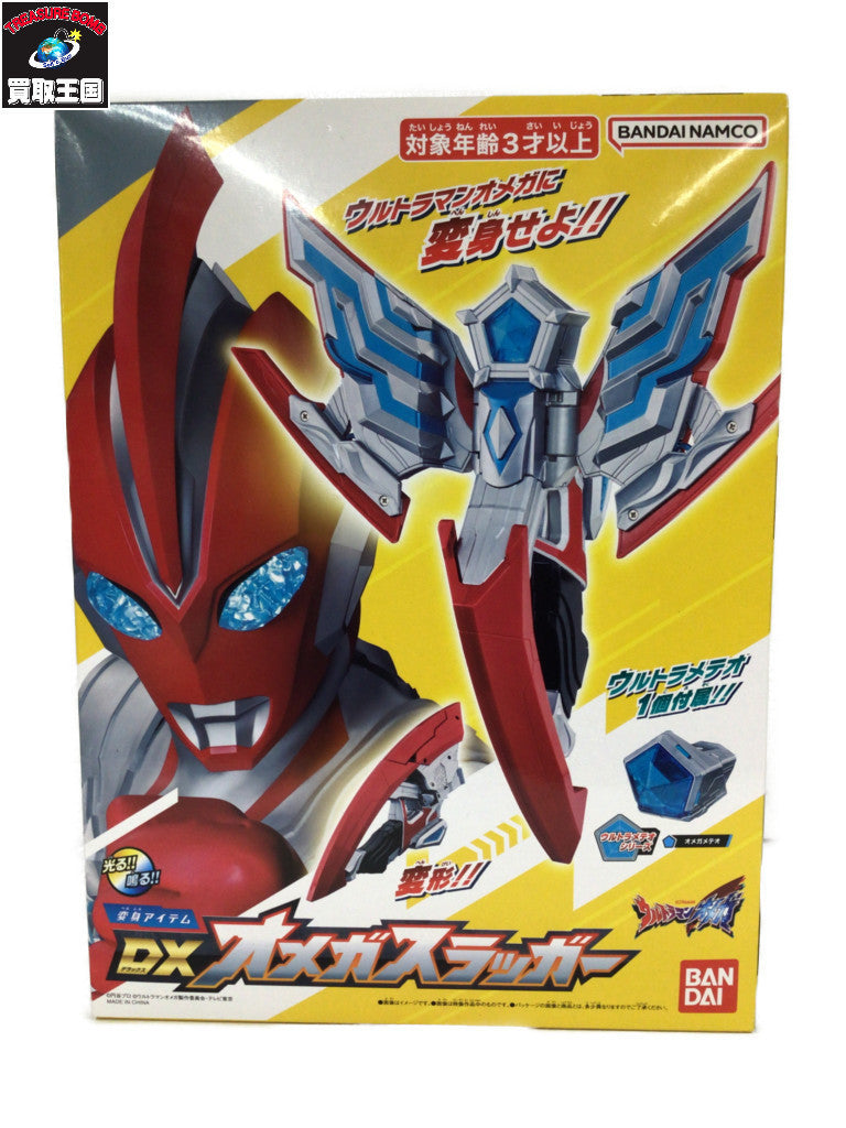 ウルトラマンオメガ 変身アイテム DXオメガスラッガー フィギュア/グッズ