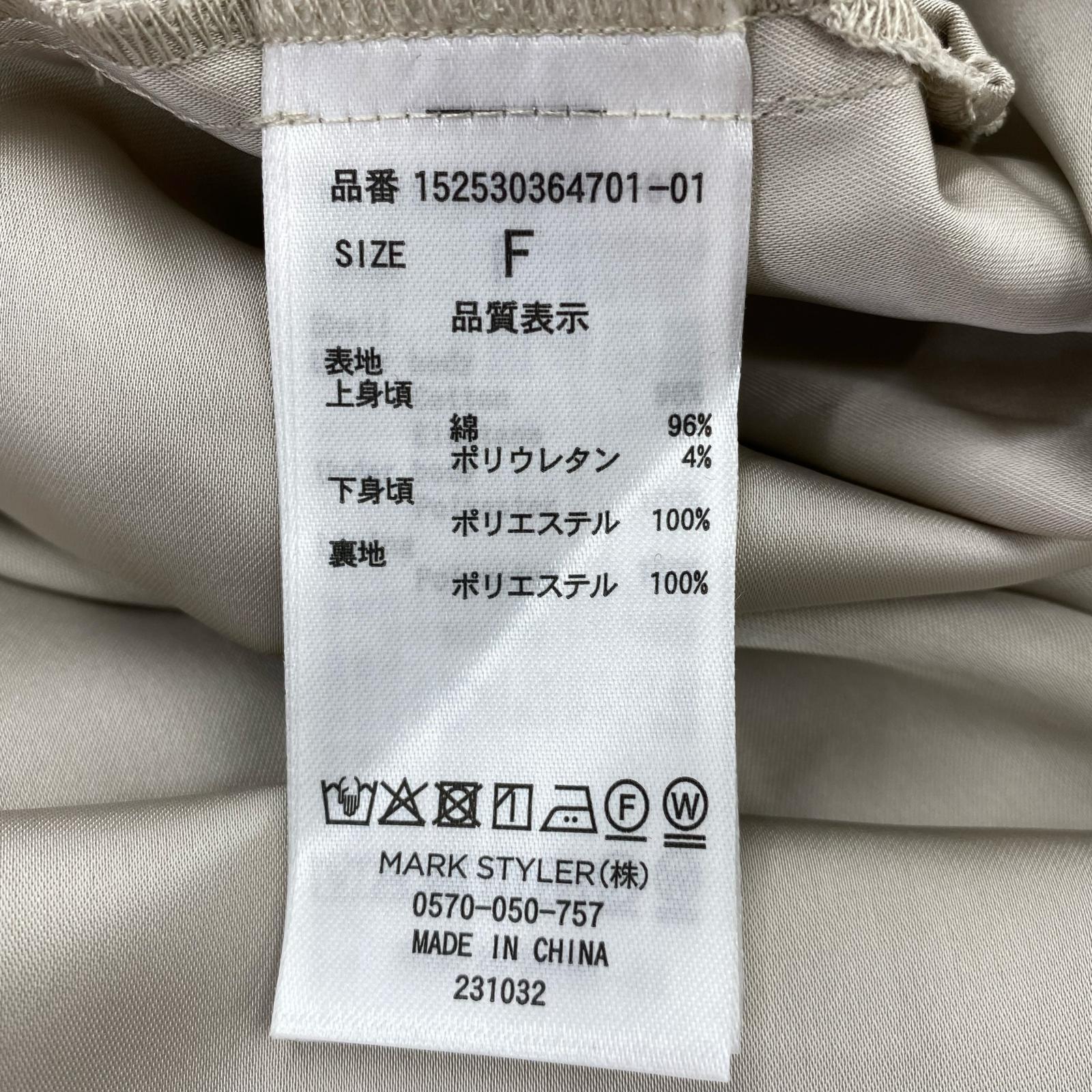 ワンピース バイカラーメローフレアワンピース 黒(F) フリー