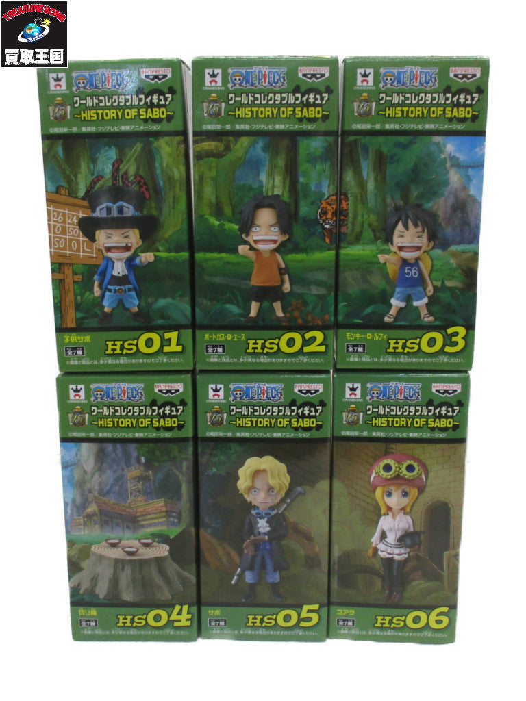 HISTORY OF SABO HS1~6 フィギュア/グッズ