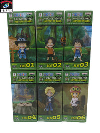 HISTORY OF SABO HS1~6 フィギュア/グッズ