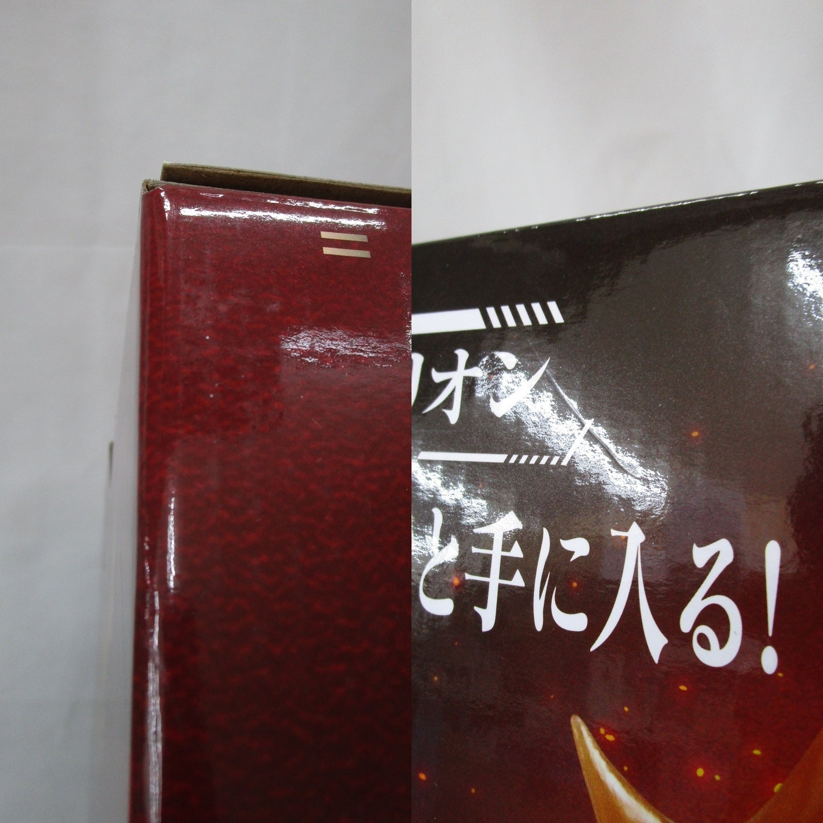 ラストワン賞 新2号機α フィギュア/グッズ
