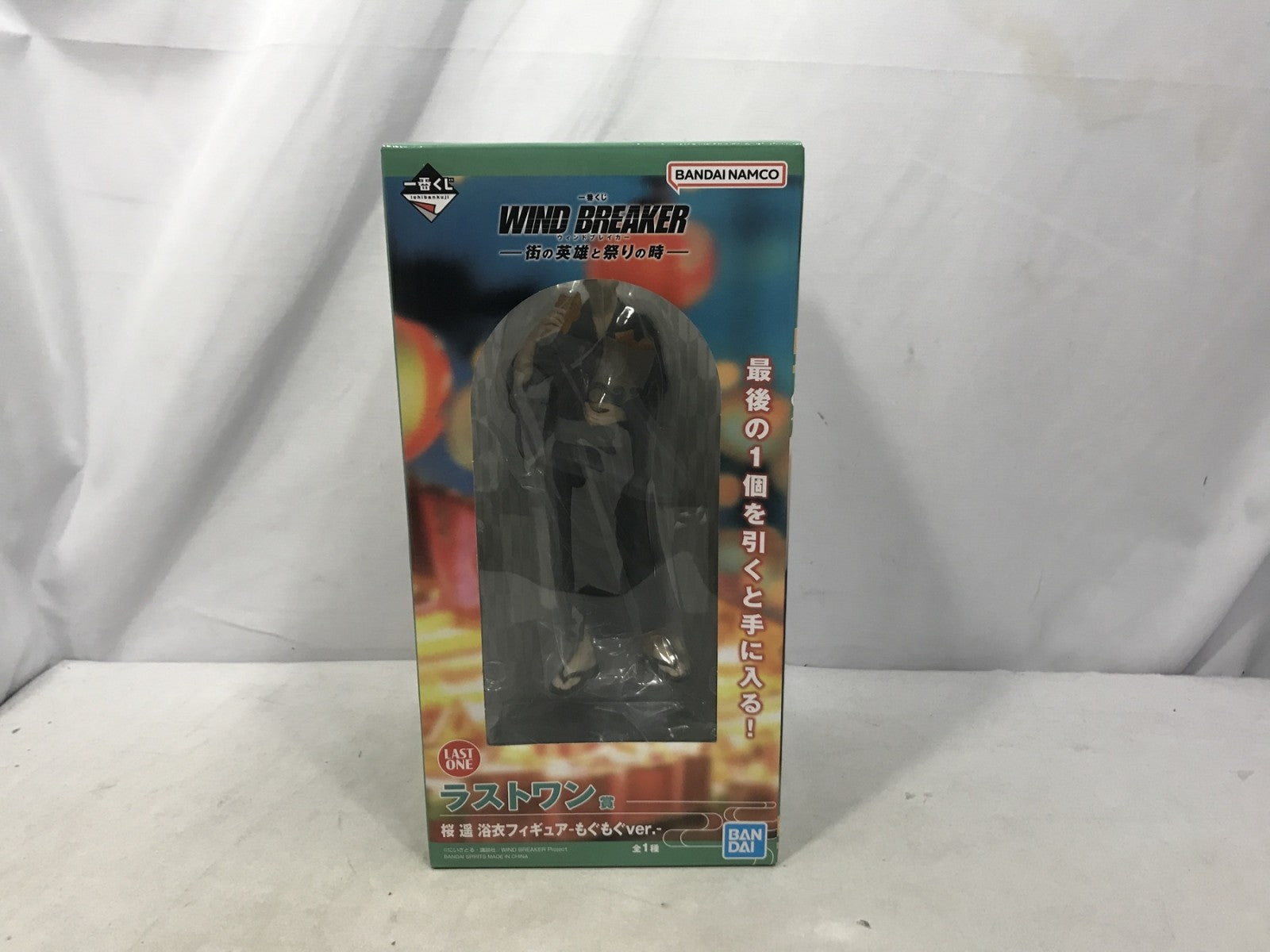 ラストワン賞 桜遥 フィギュア もぐもぐVer. フィギュア/グッズ