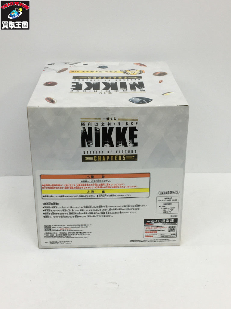 NIKKE A賞 ブラン フィギュア/グッズ