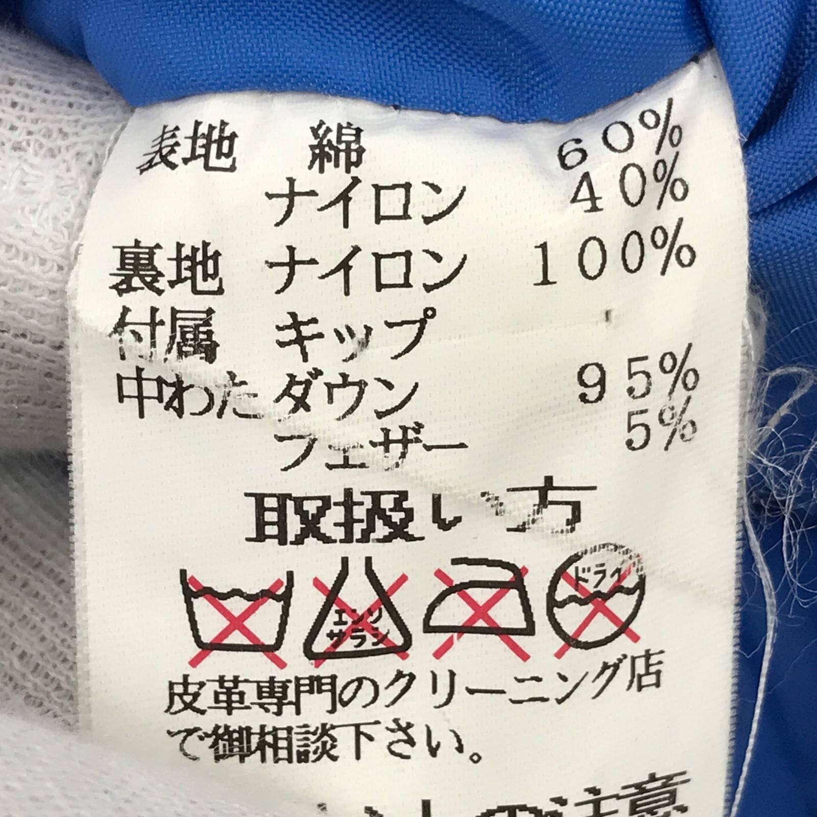 ダウンベスト (L) 青 L ブルー