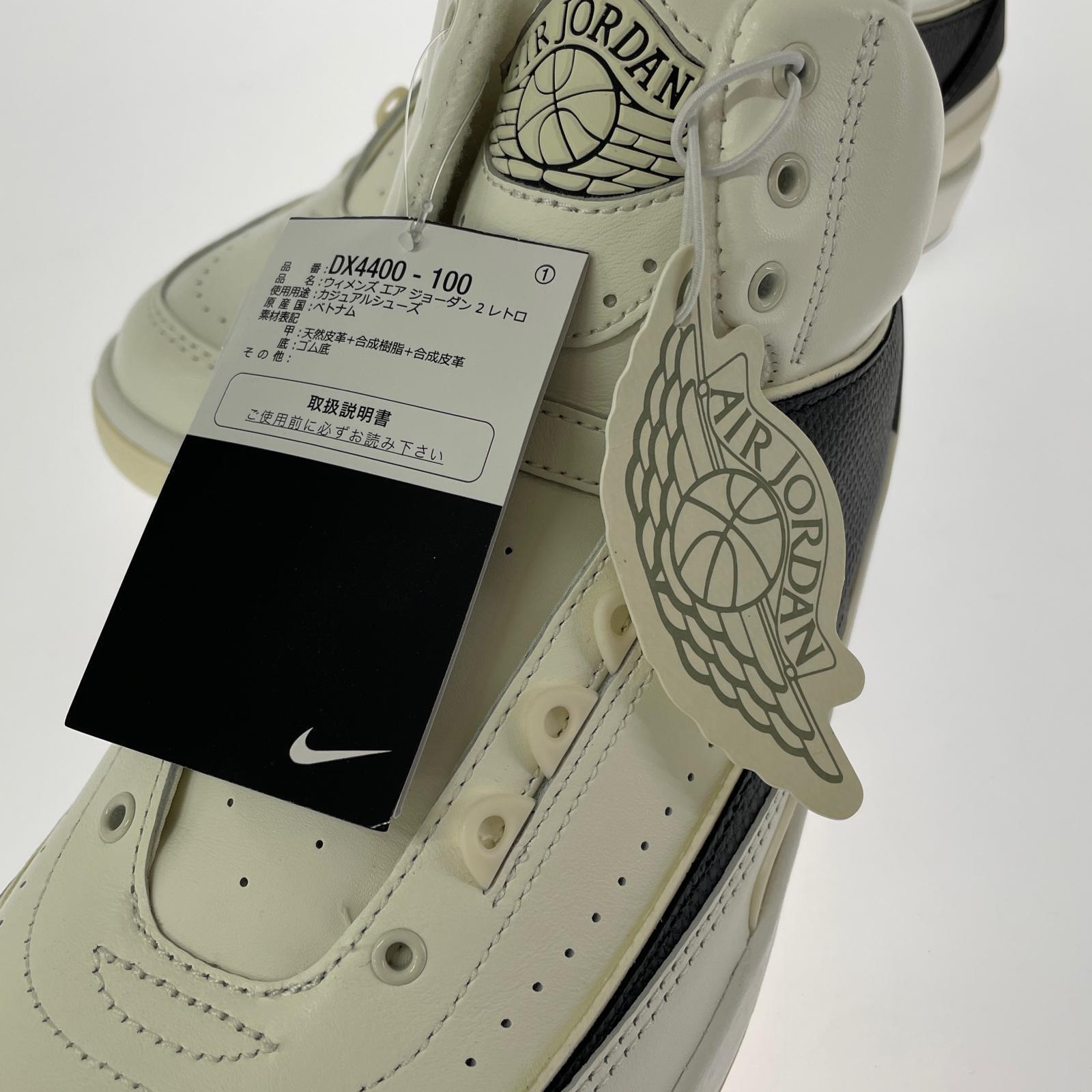 スニーカー WMNS AIR JORDAN 2 US10.5 27.5cm 27.5cm (US9 1/2 UK9 EU45) ホワイト