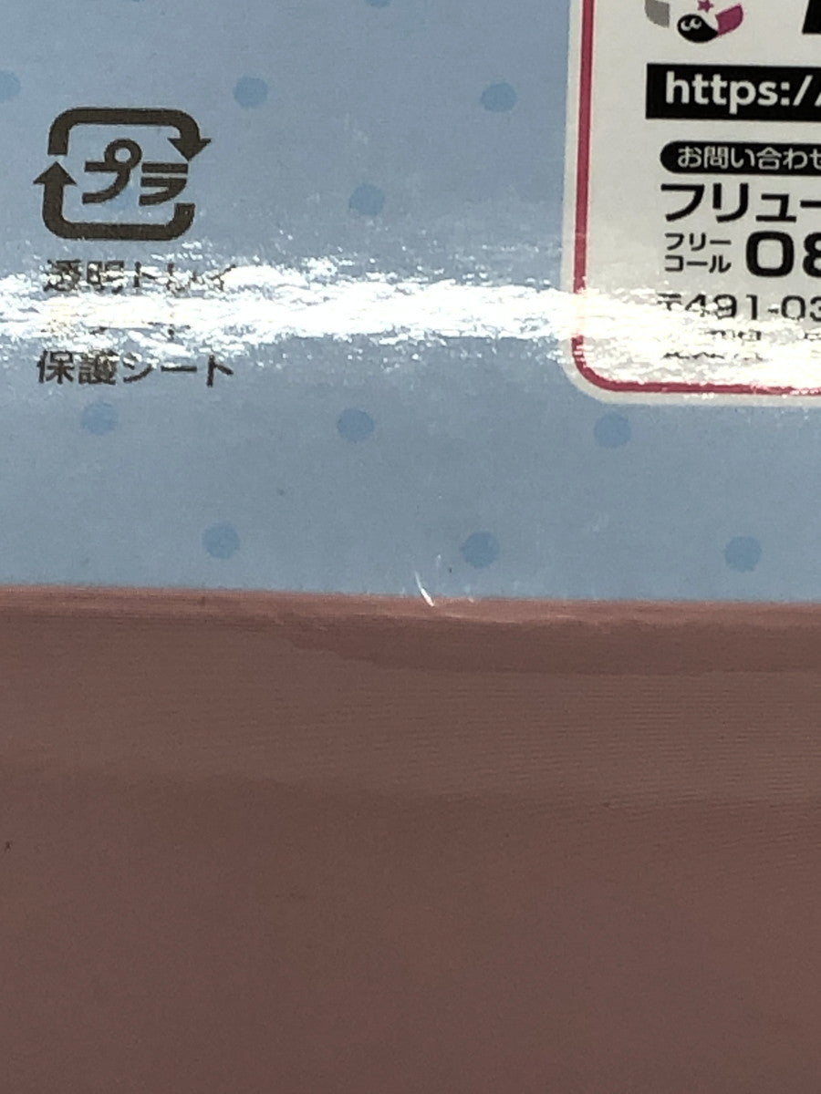 A賞 しぐれうい ぬーどるストッパー フィギュア/グッズ