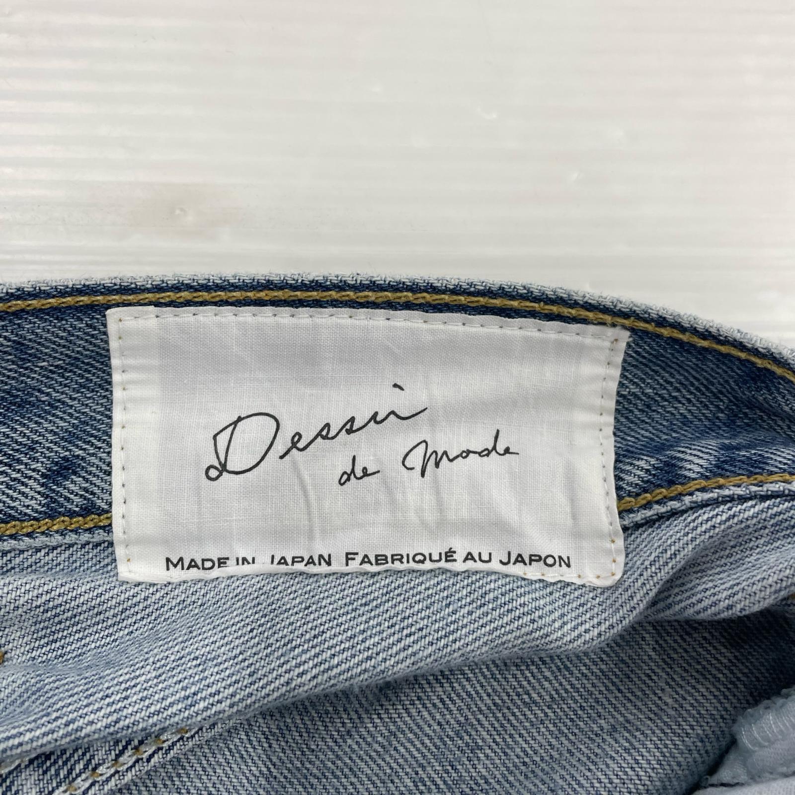 デニムパンツ Levi's lot 505 リメイクデニム 46 ブルー