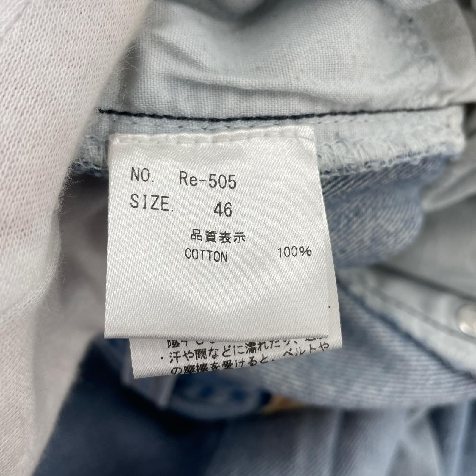 デニムパンツ Levi's lot 505 リメイクデニム 46 ブルー