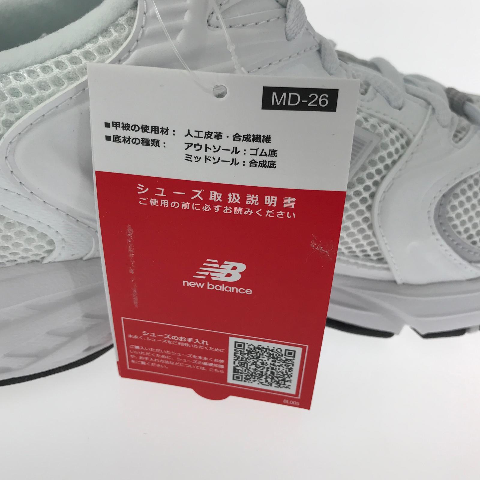 スニーカー NEW BALANCE U530CSE 28cm (US10 UK9 1/2 EU46) ホワイト