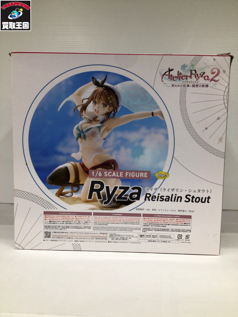Phat! ライザのアトリエ2 ライザ 1/6スケールフィギュア フィギュア/グッズ