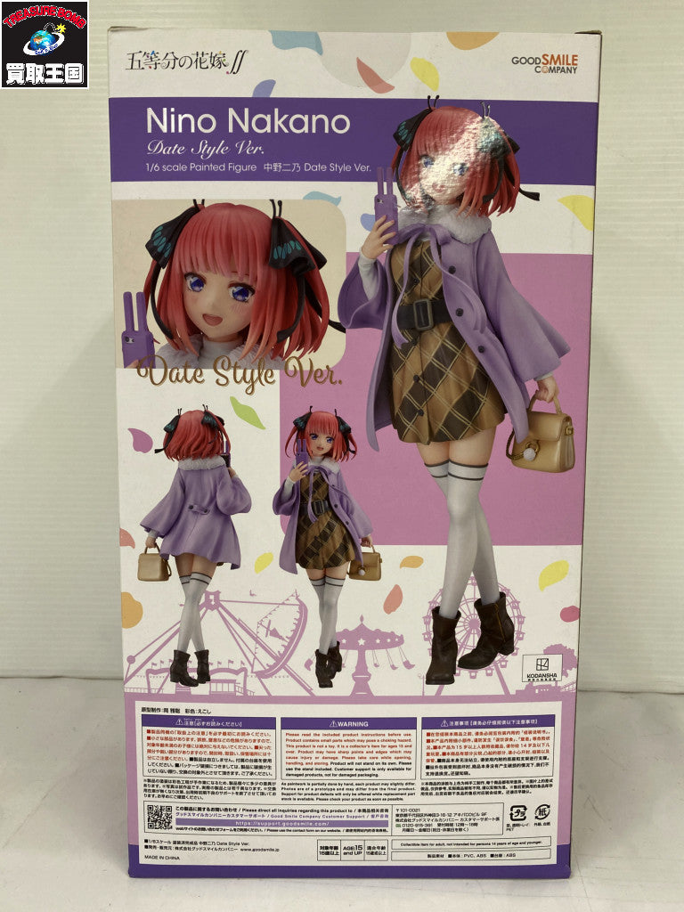 グッドスマイルカンパニー 1/6 中野二乃 Date Style Ver. フィギュア/グッズ