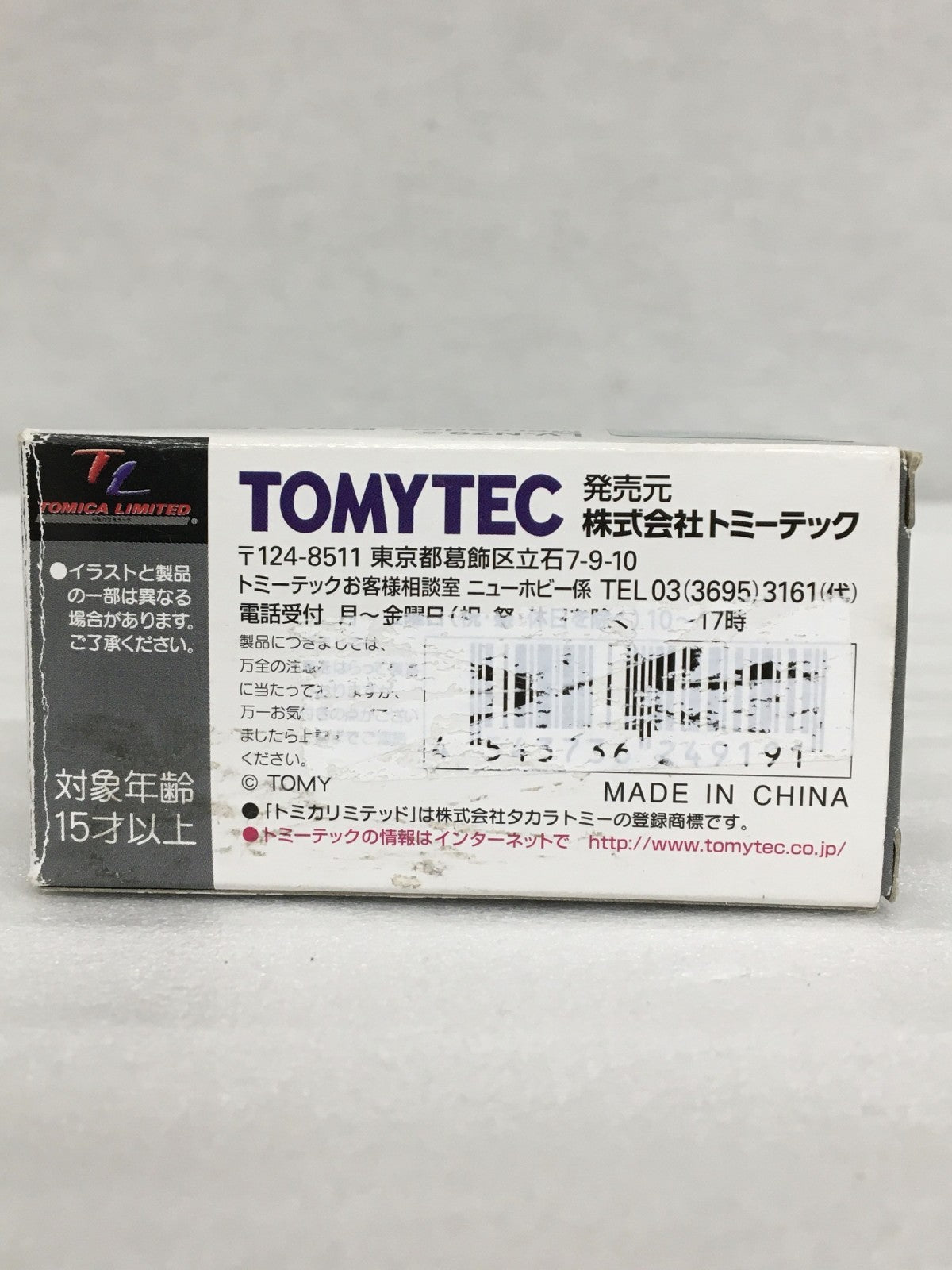 メルセデスベンツ 190E 2.3 LV-N79a トミカ