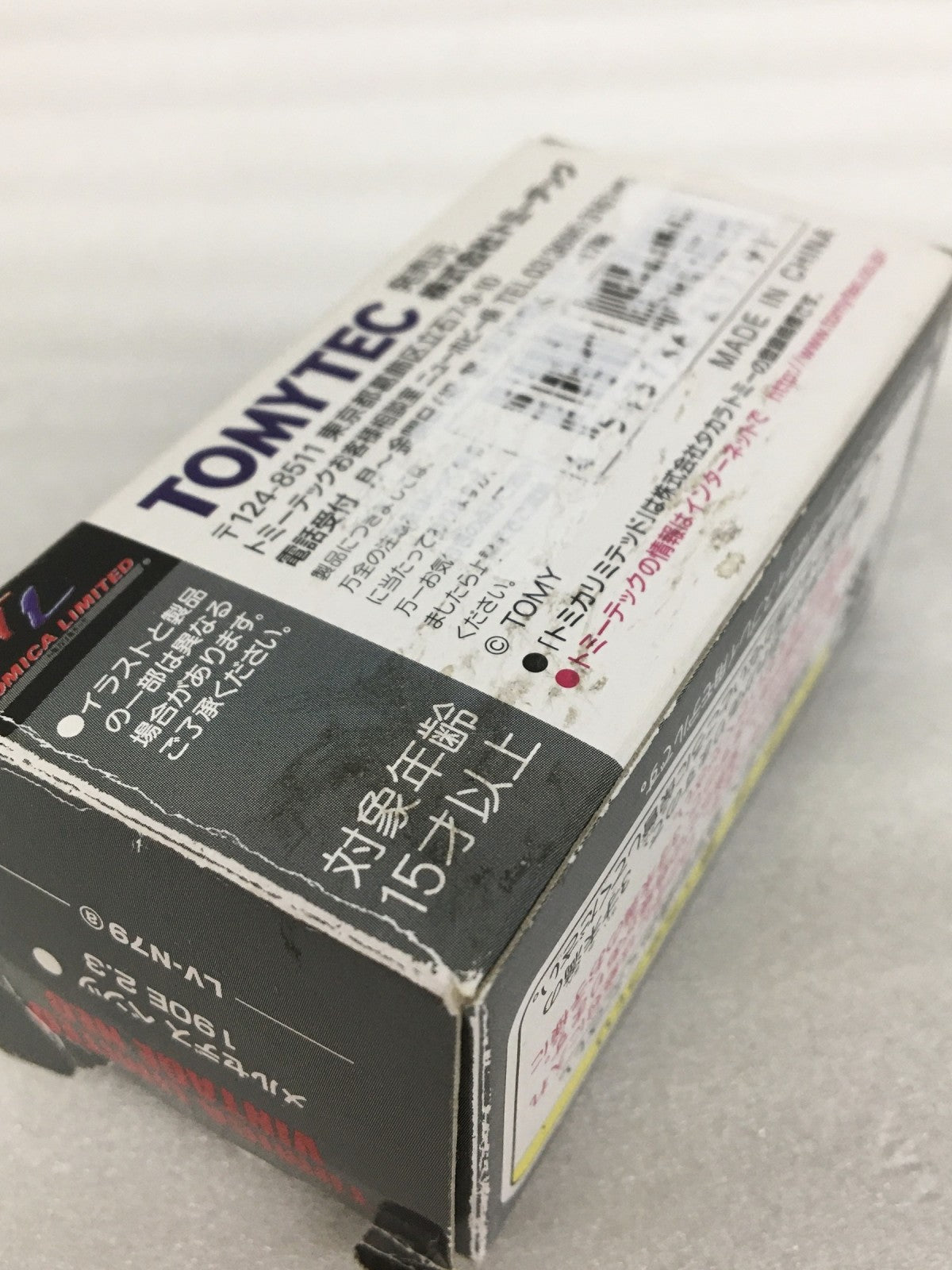 メルセデスベンツ 190E 2.3 LV-N79a トミカ