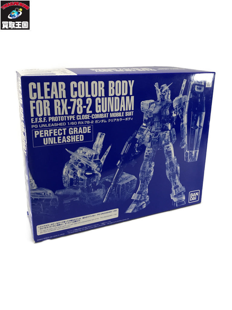PG 1/60 RX-78-2 ガンダム クリアカラーボディキット ガンプラ