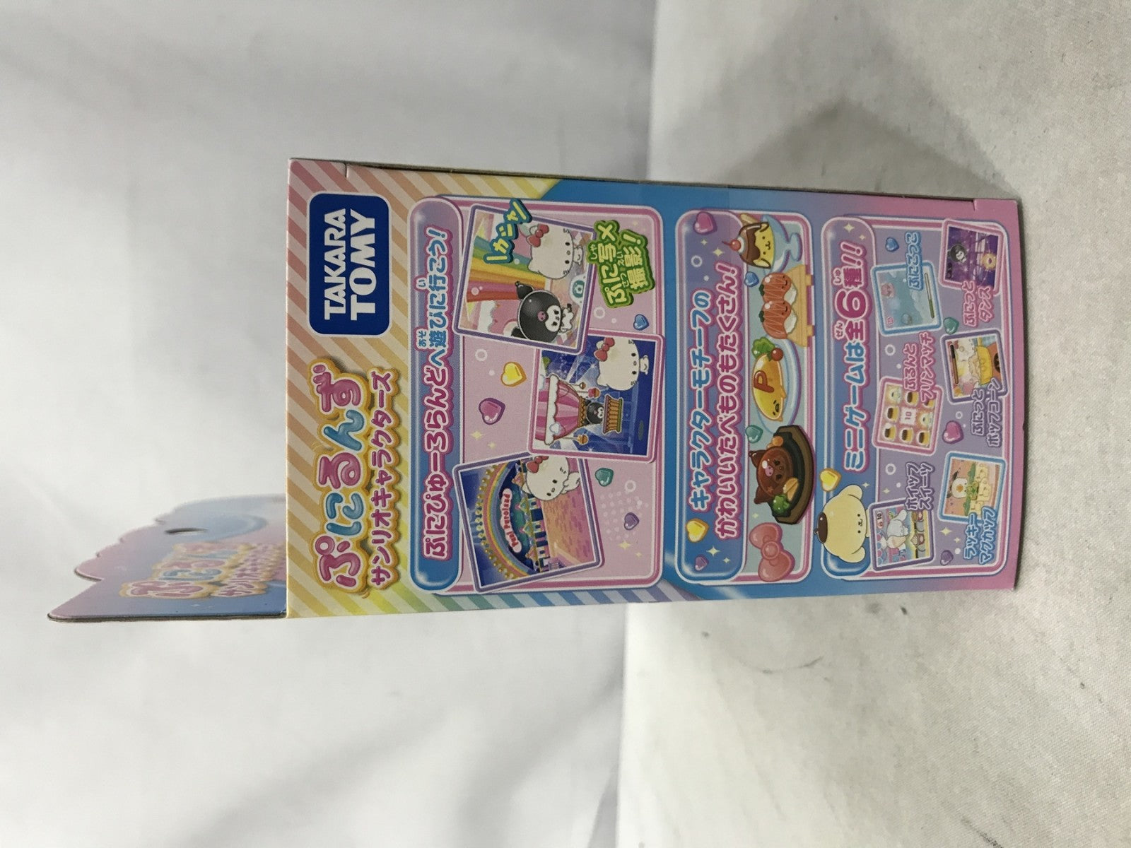 ぷにるんず サンリオキャラクターズ フィギュア/グッズ