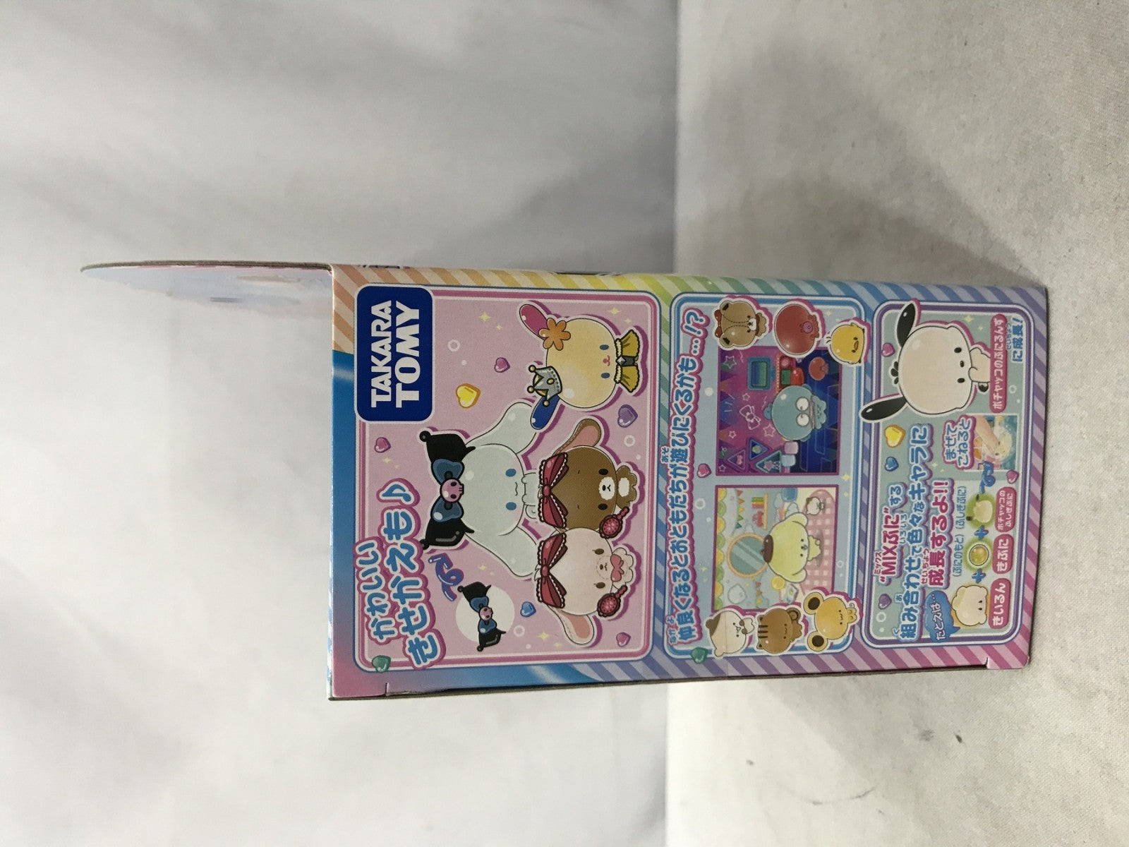 ぷにるんず サンリオキャラクターズ フィギュア/グッズ