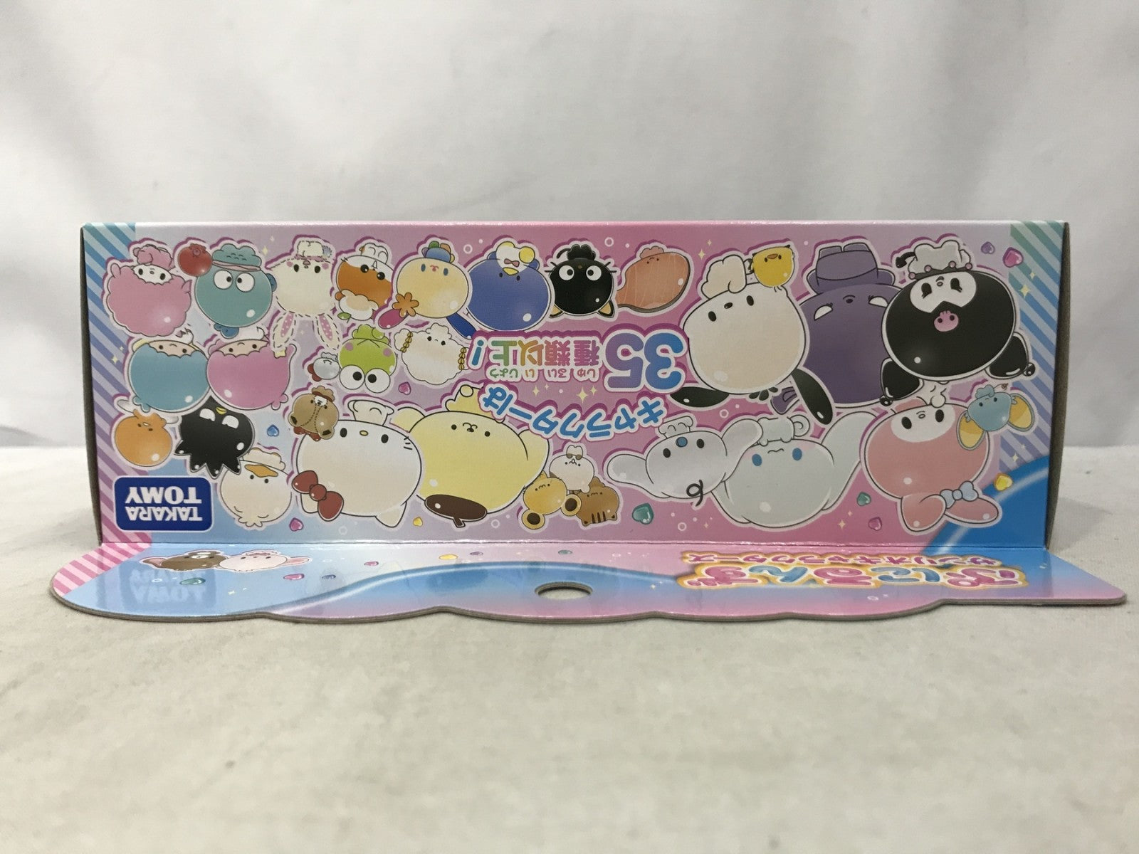 ぷにるんず サンリオキャラクターズ フィギュア/グッズ