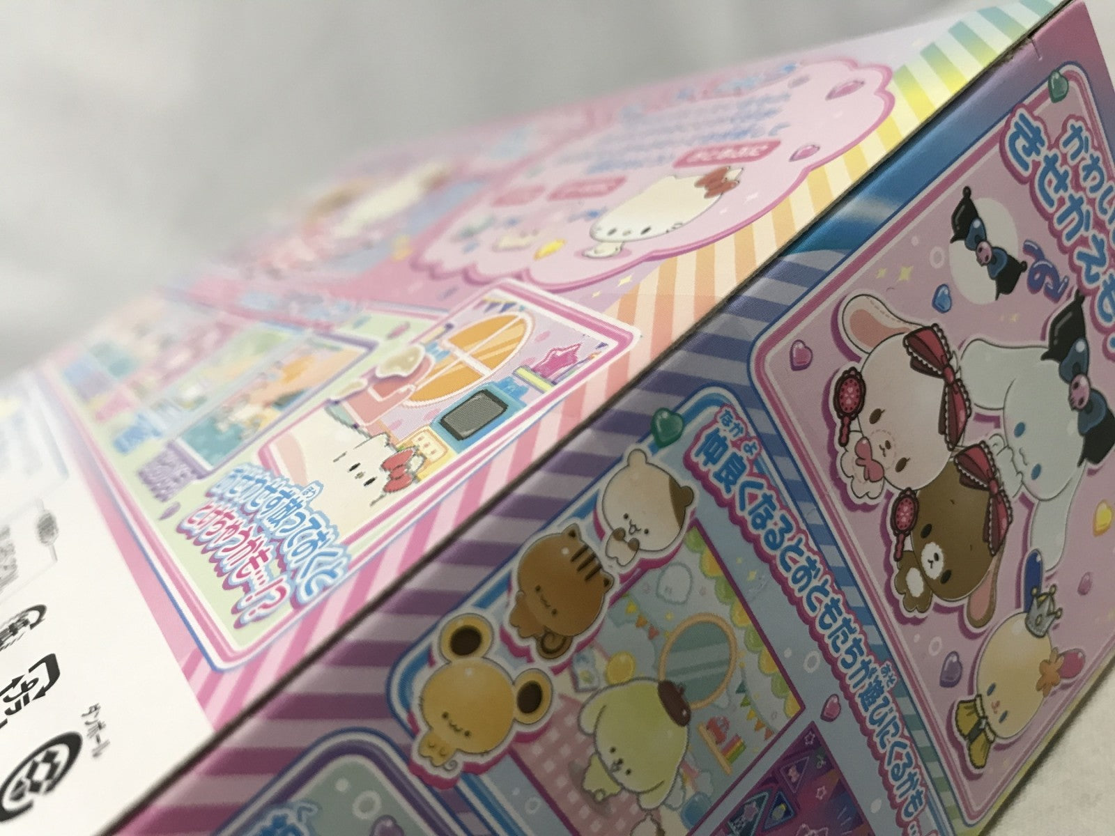 ぷにるんず サンリオキャラクターズ フィギュア/グッズ