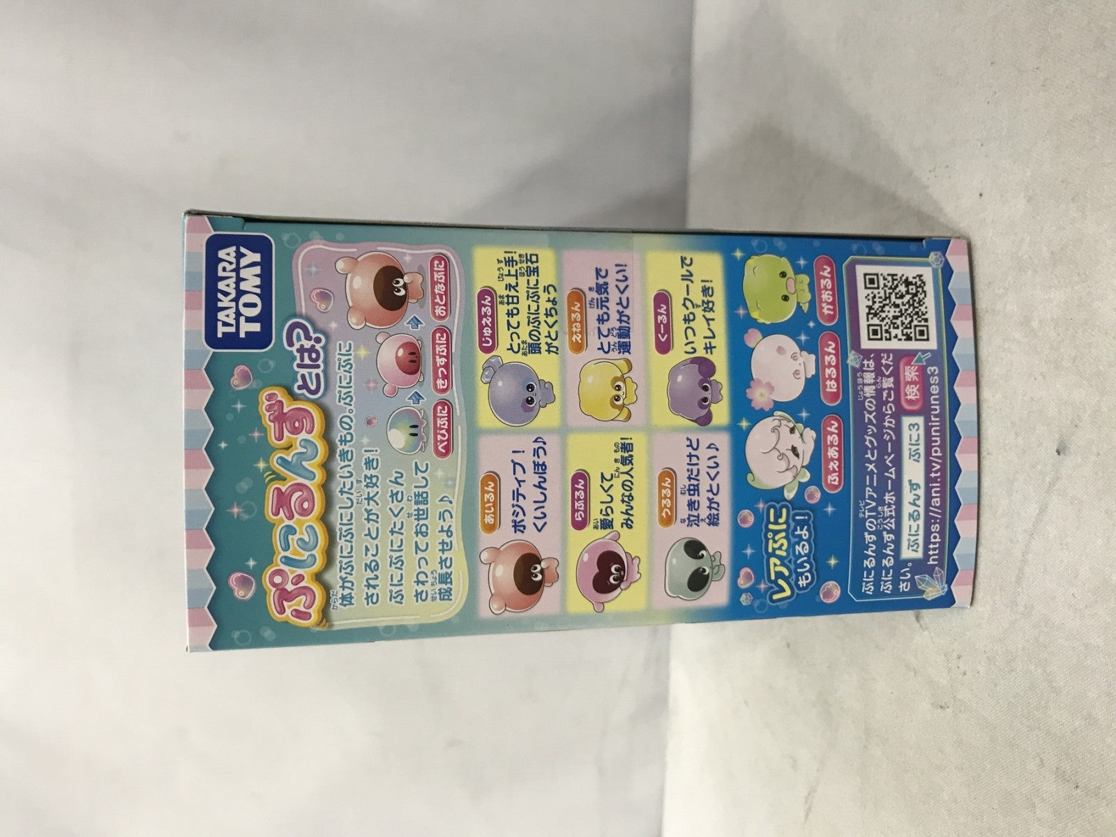 ぷにるんず ぷにすたる クリアブルー フィギュア/グッズ