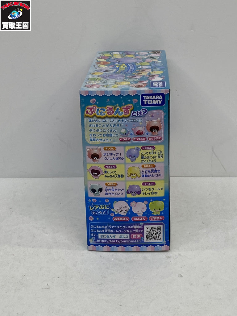 ぷにるんず ぷにすたる クリアブルー フィギュア/グッズ