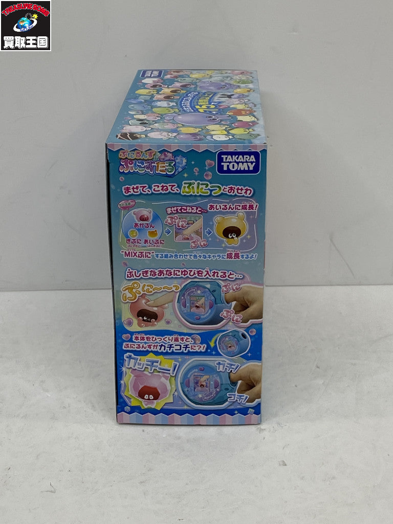 ぷにるんず ぷにすたる クリアブルー フィギュア/グッズ