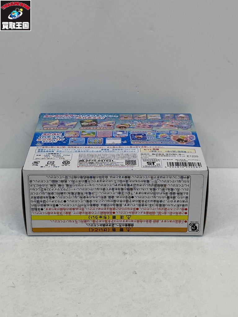 ぷにるんず ぷにすたる クリアブルー フィギュア/グッズ