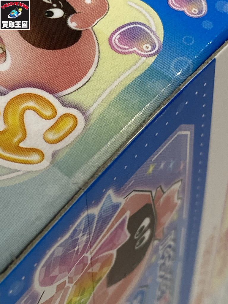 ぷにるんず ぷにすたる クリアブルー フィギュア/グッズ