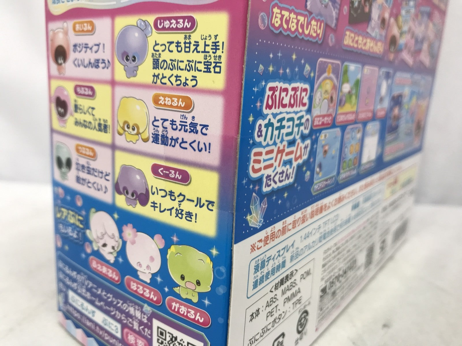 ぷにるんず ぷにすたる クリアピンク フィギュア/グッズ