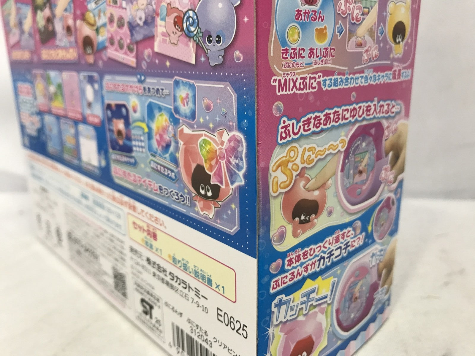 ぷにるんず ぷにすたる クリアピンク フィギュア/グッズ